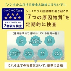【お話中】ジョイントマット【6畳＋7枚】の画像