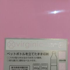 日本製コンパクトな軽量クーラーBOX　13リットルの画像