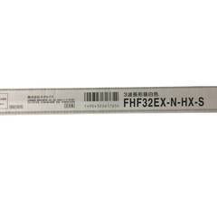 ★未使用★ 蛍光灯 24点 HotaluX ホタルクス 3波長形昼白色 FHF32EX-N-HX-Sの画像
