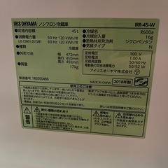 IRIS OHYAMA 冷蔵庫45Lの画像