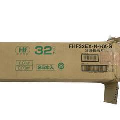 ★未使用★ 蛍光灯 24点 HotaluX ホタルクス 3波長形昼白色 FHF32EX-N-HX-Sの画像