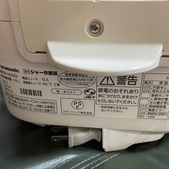 電気コンロ。の画像