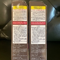 サロンドプロ　ヘアマネキュア　アッシュブラウン　の画像