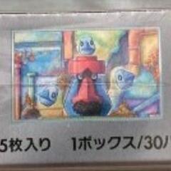 コレクター向け！ポケモンカードBOX「ロケット団の栄光」新品未開封 シュリンク付きの画像