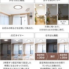 アイリスオーヤマ シーリングライト 12畳 LED 5200lmの画像