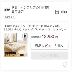 家具 ベッド ダブルベッドフレーム　の画像