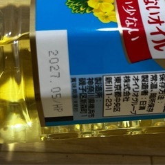 ヘルシークリアの画像