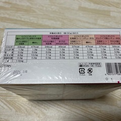 離乳食　12ヶ月前後　詰め合わせ　和光堂　キューピーの画像
