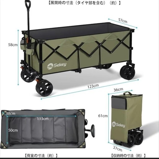 キャリーワゴン アウトドアワゴン 容量300L 耐荷重200kg