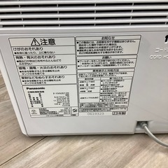 Panasonic　衣類乾燥除湿機のご紹介！(トレファク寝屋川)の画像