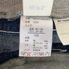 MPS ズボン　100の画像