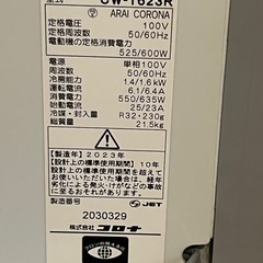 CORONA（コロナ）窓用エアコン　冷房専用［ホワイト］CW-1623Rの画像