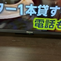 ハイセンス液晶テレビ2021年製40型の画像