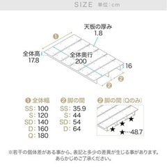 【LOWYA ロウヤ】ベッドフレーム ロータイプ 木目調 ダブルサイズ の画像