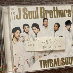 三代目 J Soul Brothers EXILE CD DVD Blu-rayの画像