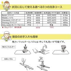 定価4万円 美品 高年式 AINX ハイパワー 工事不要 食器洗い乾燥機の画像
