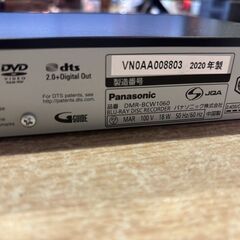 【愛品館 市原店】Panasonic　DMR-BCW1060　ブルーレイレコーダー【愛市HA020782-104】の画像
