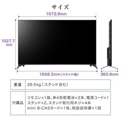 展示品‼️MAXZEN JU75G7EG 75型Google TV スマートテレビの画像