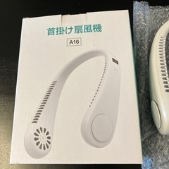 ネッククーラー　首掛け扇風機の画像