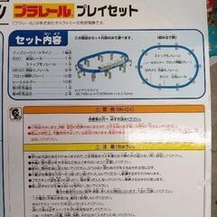 0722-409 タカラトミー ディズニーリゾートラインプラレールの画像