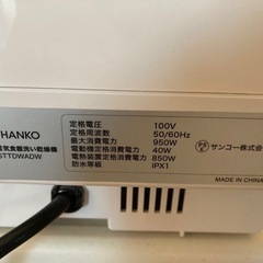 水道いらずのタンク式食器洗い乾燥機 「ラクア」の画像