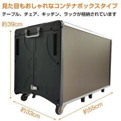 【在庫処分】【新品】テーブル キッチン アウトドア 調理台 折りたたみチェア ボックス ポータブル ラック キャンピング クッキング テーブル od429の画像