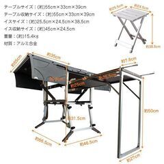 【在庫処分】【新品】テーブル キッチン アウトドア 調理台 折りたたみチェア ボックス ポータブル ラック キャンピング クッキング テーブル od429の画像