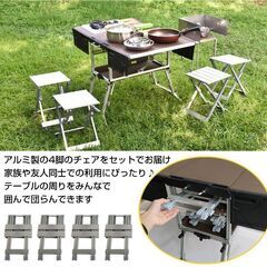 【在庫処分】【新品】テーブル キッチン アウトドア 調理台 折りたたみチェア ボックス ポータブル ラック キャンピング クッキング テーブル od429の画像