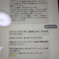 iPad第7
の画像