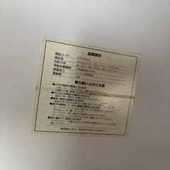 【ニトリ】【折りたたみテーブル】クリーニング済み【管理番号12207】町の画像