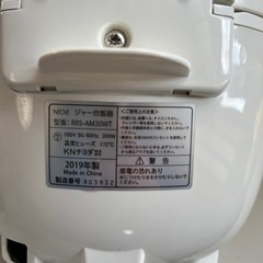 🉐①炊飯器　19年製の画像