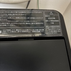 洗濯機の画像