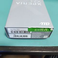 ⚠️ ～7/27 19000円→13000円 Au エクスペリア ZX3 シルバー スマホ 未使用 アンドロイドスマホ 動作確認品 Simフリー 解除済 ネットワーク〇の画像