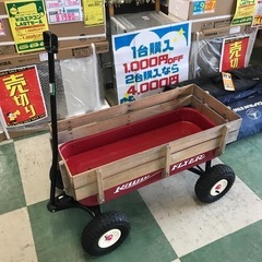 ジャングルジャングル貝塚店　ラジオフライヤー　ウッドワゴン　キャリーワゴン　ラジフラ　アウトドアでも使用可能　ホビー　インテリア雑貨　貝塚市　二色浜　リサイクルショップの画像