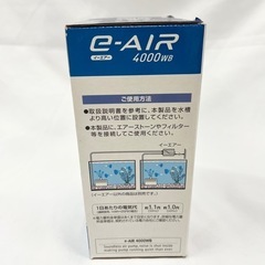 ♦︎⑤水槽用 エアーポンプの画像