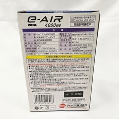 ♦︎⑤水槽用 エアーポンプの画像
