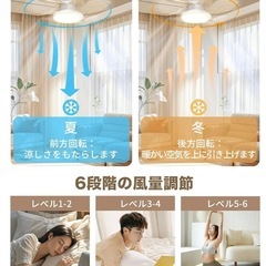 ①新品　シーリングライト 天井照明 5枚羽根 55W 4500lm 8~10畳の画像