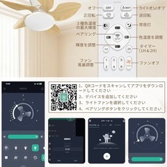 ①新品　シーリングライト 天井照明 5枚羽根 55W 4500lm 8~10畳の画像