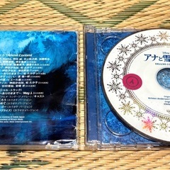 【名曲入ってます！】アナと雪の女王　CD　レンタル落ちの画像