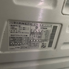 ビックドラムの画像
