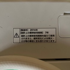 🉐②洗濯機　14年製の画像