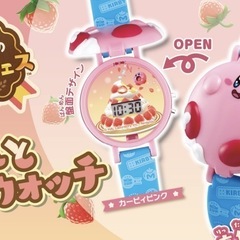 【画像腕時計の2個セット】怪盗グルーのミニオン超変身 ウォッチコレクション　パーティーミニオン　カービィのグルメフェス　ころんとウォッチ　星のカービィの画像