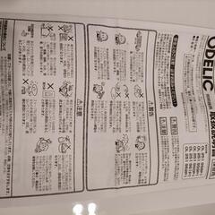 ODELIC バーライトの画像