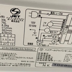 ⭐︎引取り限定⭐︎ 2013年式 haier洗濯機の画像