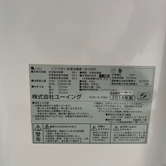 🉐②冷蔵庫　白の画像