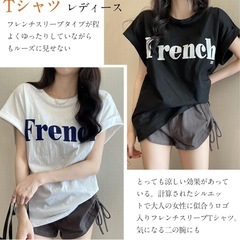 【新品】Tシャツ レディース 半袖 ロゴプリント トップス シンプル 大きい ゆったりの画像