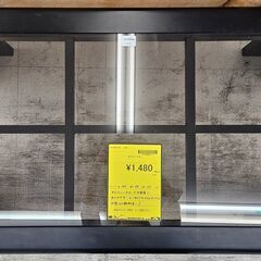 【ジャングルジャングル堺初芝店】　ガラステーブル　ブラック　堺市（東区　西区　北区　南区　堺区　美原区）高石市　泉大津市　忠岡町　和泉市　松原市　大阪狭山市の画像