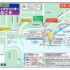 広島みなと夢花火大会　一万トンバース席の画像