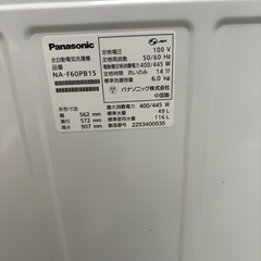 Panasonic 洗濯機6kの画像
