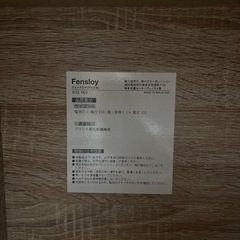テレビ台の画像